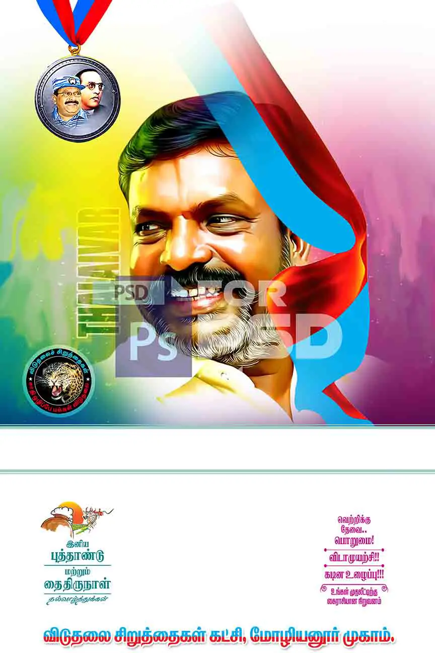 Image Preview